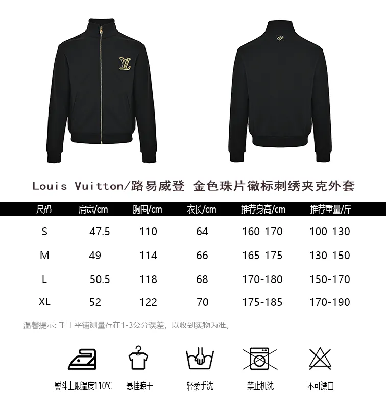 Louis Vuitton/Louis Vuitton Gold sequin logo embroidered jacket jacket